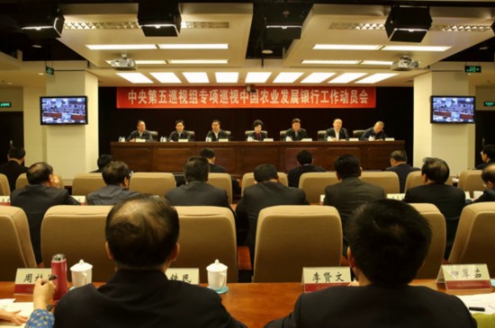 二十届中央第五轮巡视正式启动，各巡视组已全面进驻
