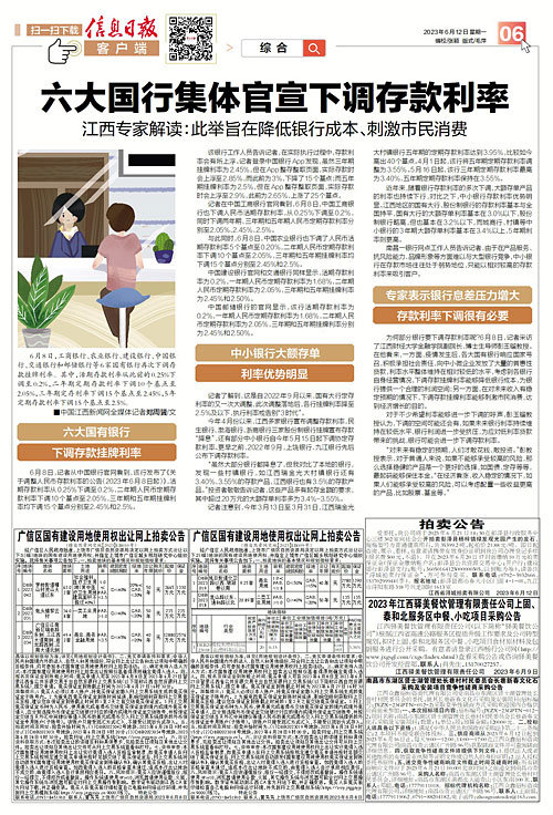 admin 第29页