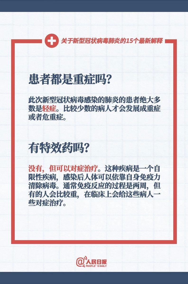 彩民2025年新澳门和香港天天免费精准大全全面释义、解释与落实-警惕虚假宣传-全面释义、解释与落实