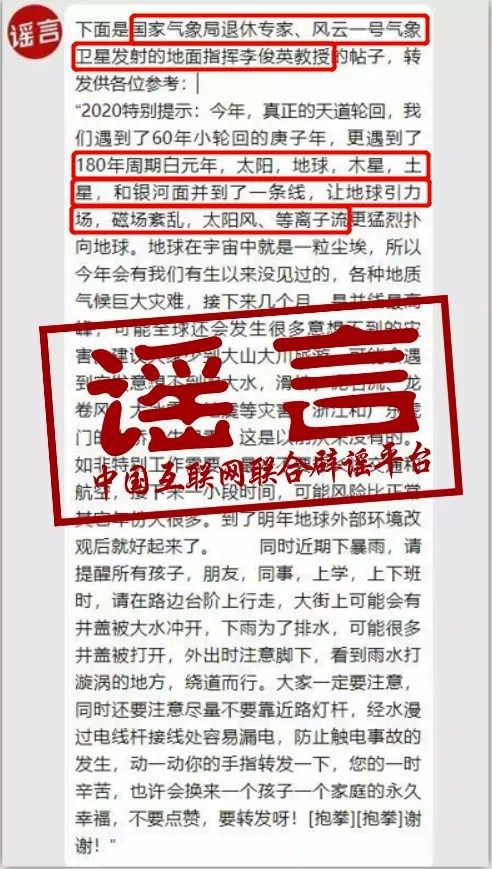 2025新澳门天天免费精准与警惕虚假宣传-全面释义、解释与落实