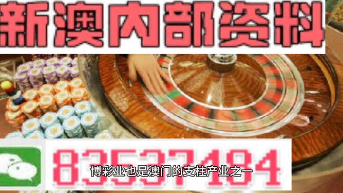 澳门管家婆100%精准资料图片大全,的警惕虚假宣传-全面释义、解释与落实