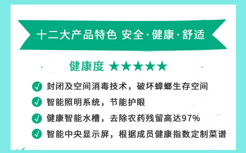 网络协议 第8页