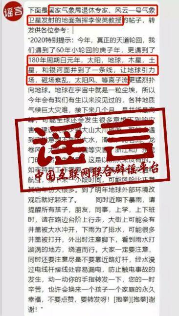警惕虚假宣传，全面释义、解释与落实—以2025正版资料免费公开大全为例