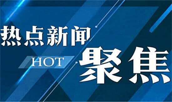 2025今晚必中必开一肖与7777788888精准一肖与警惕虚假宣传-全面释义、解释与落实