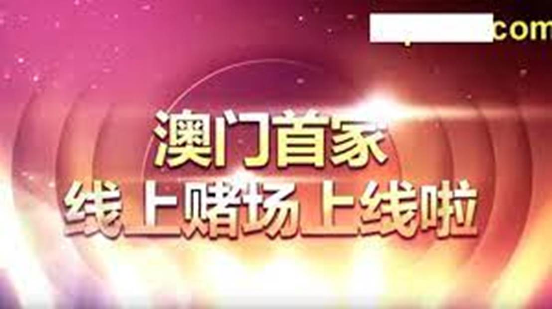 2025年澳门和香港天天有好彩与警惕虚假宣传-全面释义、专家精选解释与落实