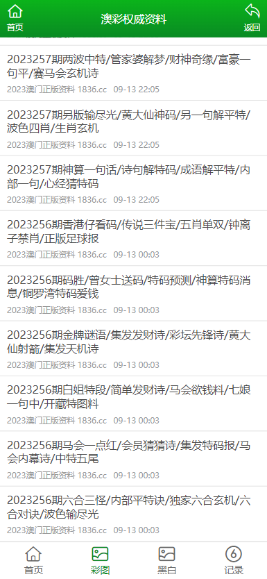 网络协议 第5页