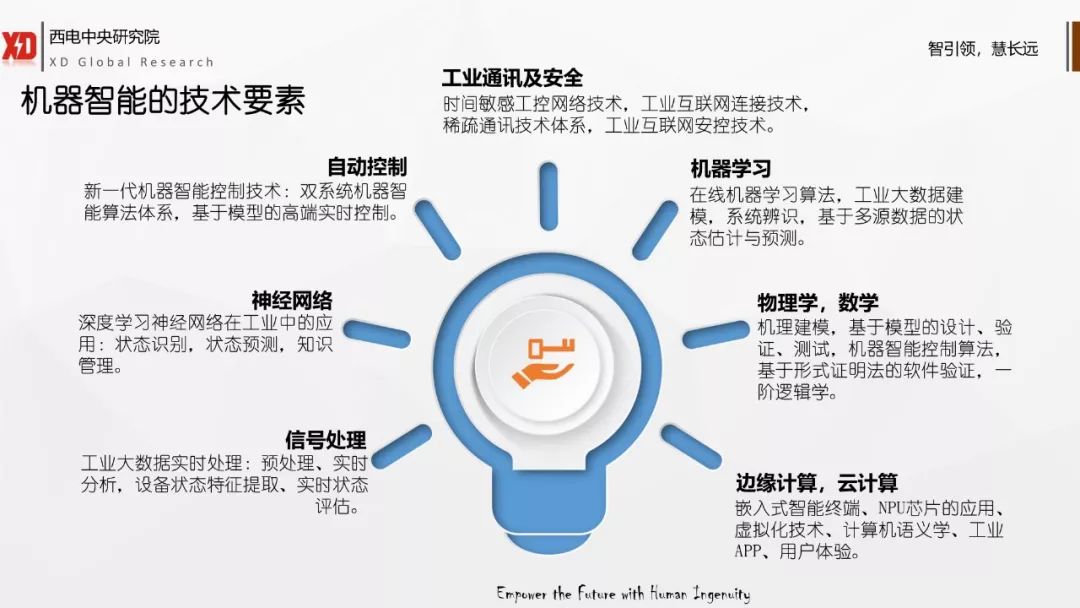 新澳2025年正版资料全面释义、解释与落实与警惕虚假宣传
